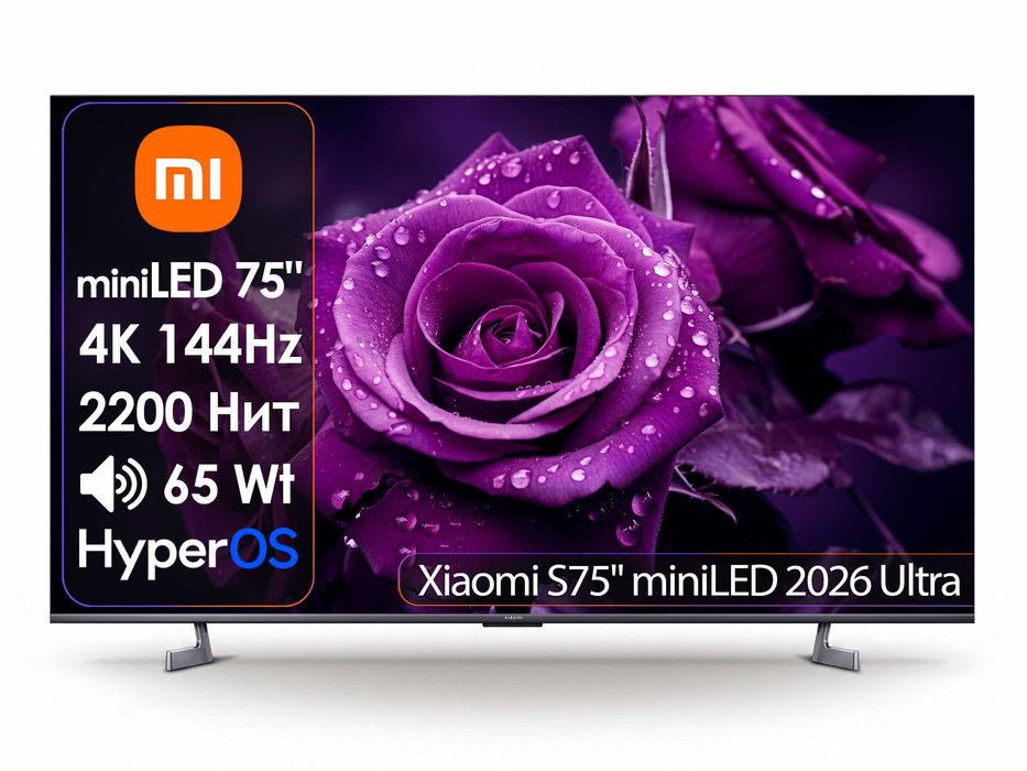 Телевизор Xiaomi S75" miniLED 2026 Ultra L75MC-SD [191см, 4K/144Hz]