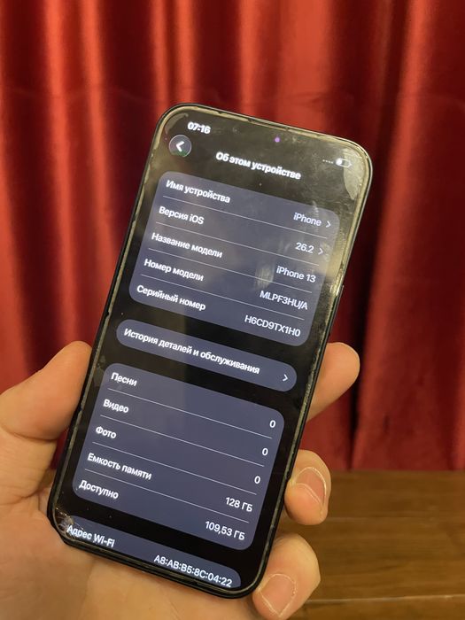 айфон 13 128гб со скидкой