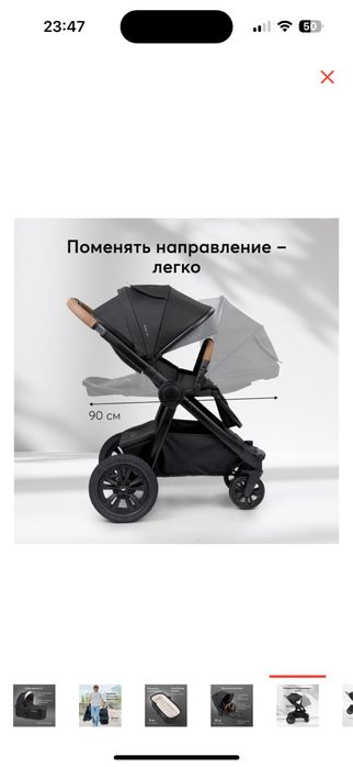 Продам коляску Россиского бренда mommer