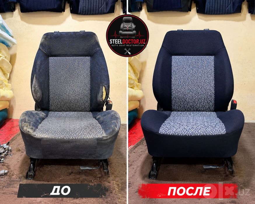 Ремонт сидений качественно