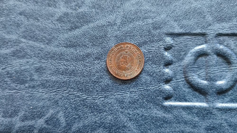 Лот български монети от 1974г.