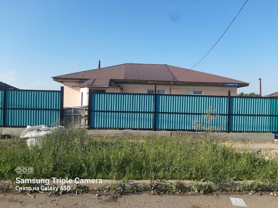 Продам Дом частный