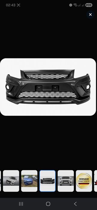 Бампер xmug  для лада гранта