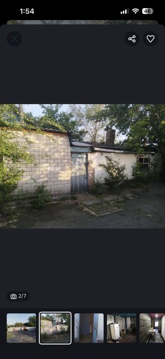 Продам часный дом