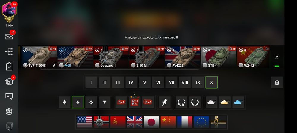 Аккаунт WOT blit