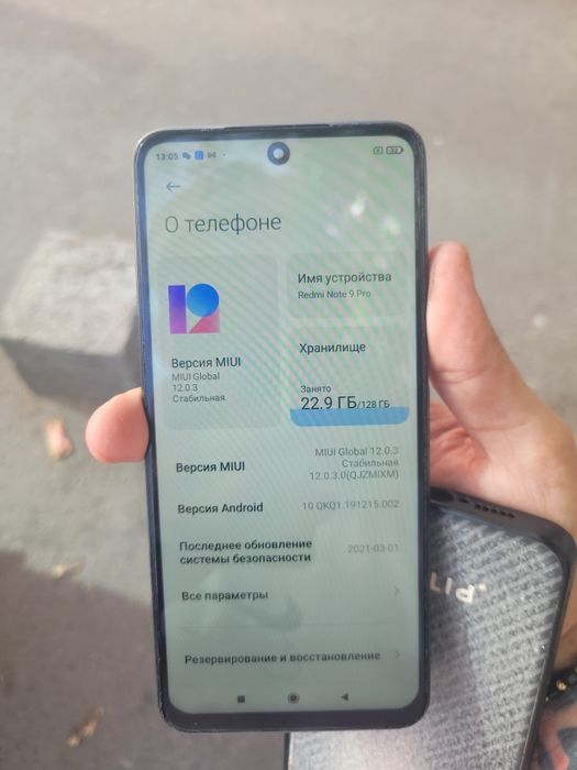 Продам samsung s20fe