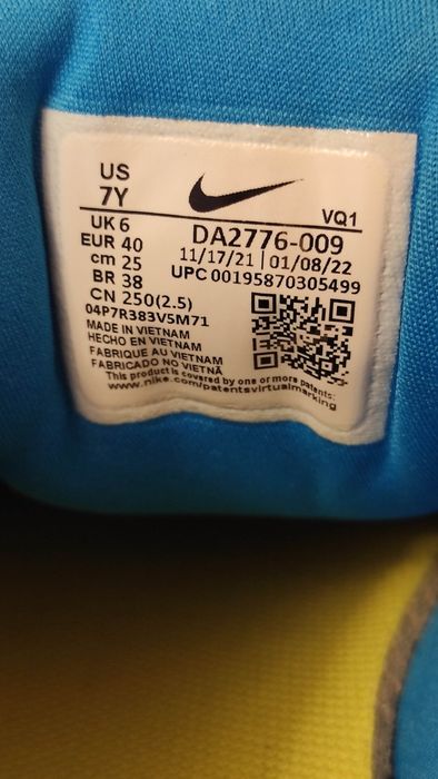 Маратонки NIKE (детски)