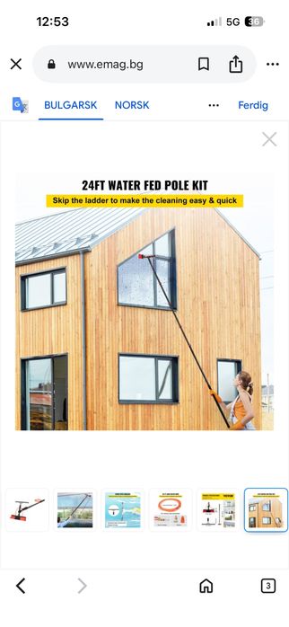 Четка за почистване на прозорци  с маркуч 30м TUCKER и соларни панели