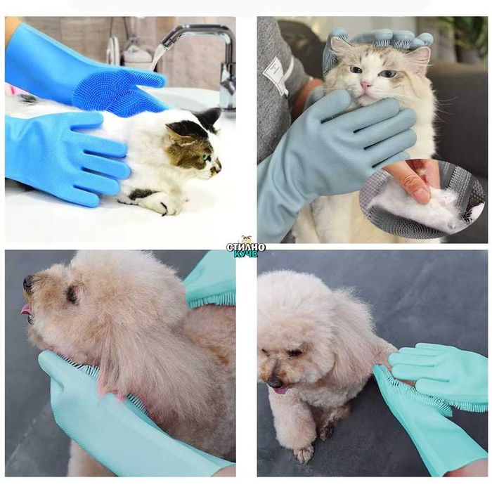 Груминг ръкавици за Вчесване/Отстраняване на мъртва козина/Баня/Масаж