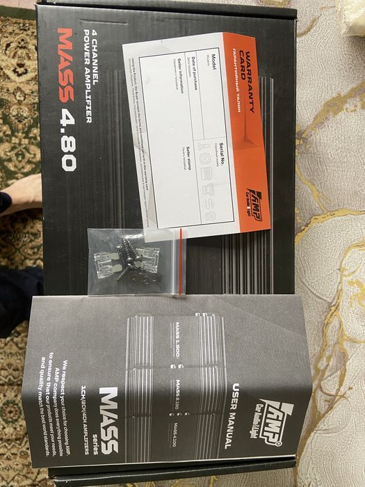 Прадам комплект музыки