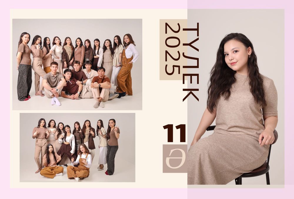 Виньетки Астана Альбомы выпускные