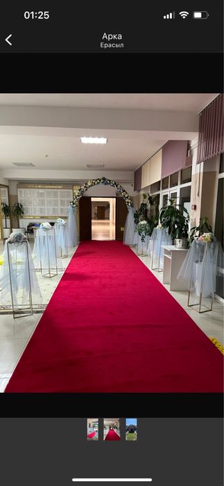 Фотозона Баннер Сердечка