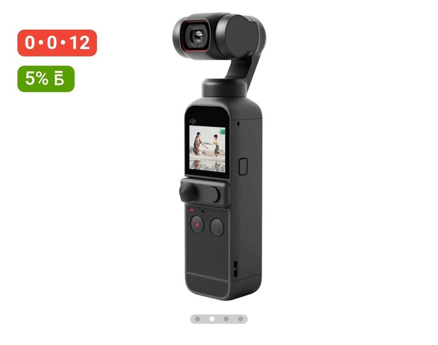 Dji Pocket 2  creator combo