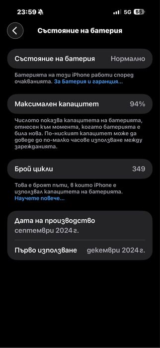 Iphone 16 Pro Max  ( gold )