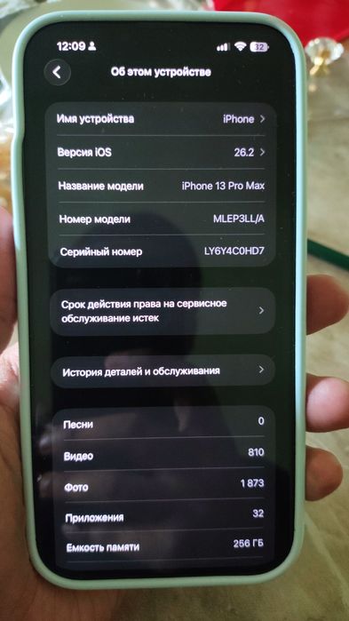 Iphone 13 pro max 256 gold sotiladi