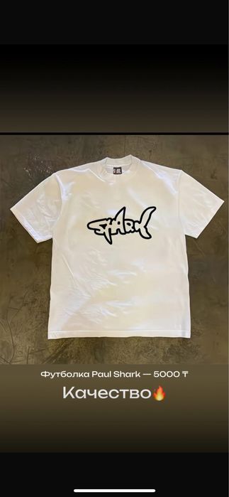 Куртка футболка новый