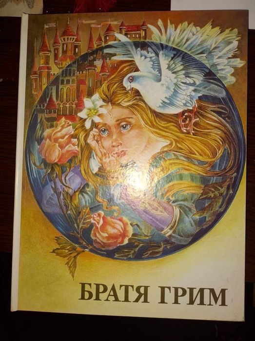 Стари и нови детски книжки
