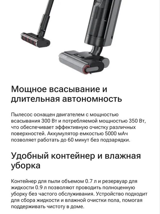 Продам вертикальный пылесос 120000 тг