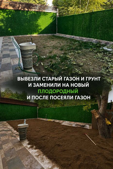 Недорогой плодородный грунт для поднятия участка и посадки растений