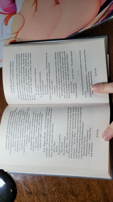 Книга Маркус Зусак Книжный вор
