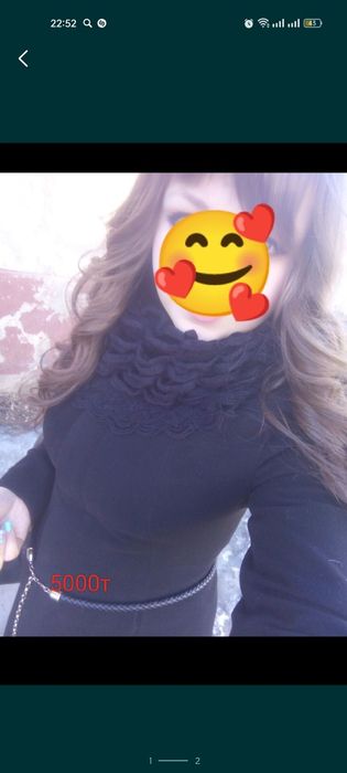 Куртка.- Ветровка