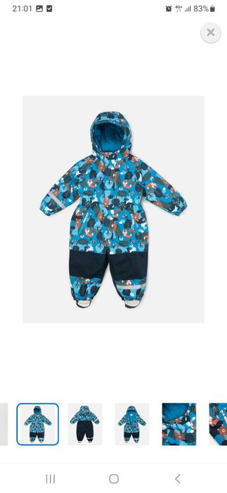 Комбинезон зимний