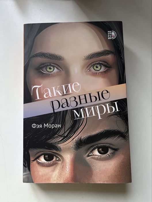 2 книги за одну цену