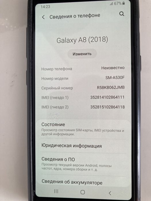 Продам смартфон самсунг галакси А8 и смартфон j3 в отличном состоянии