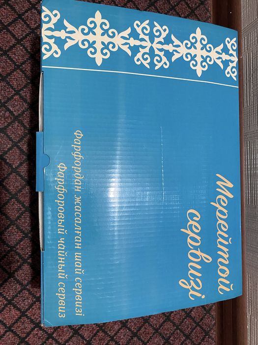 Чайный сервиз новый