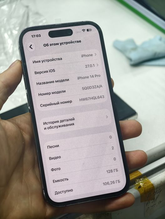Iphone 14pro 128gb 100akb