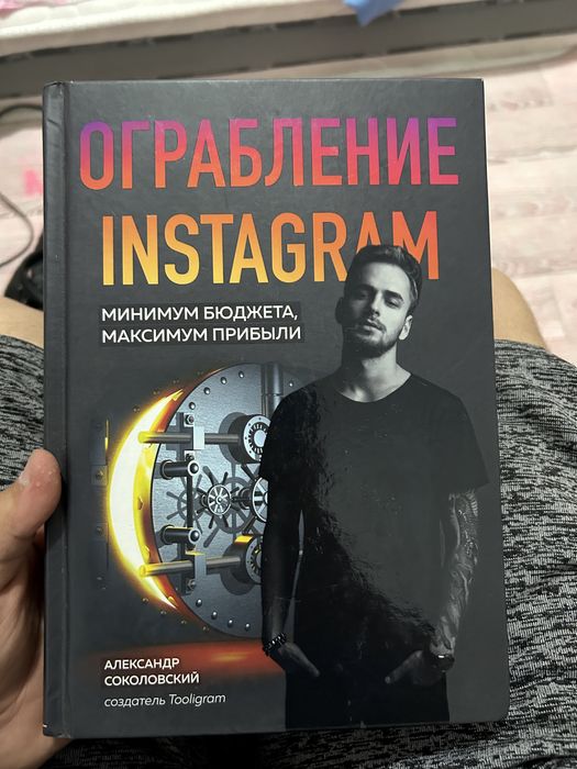 книги чтение білім