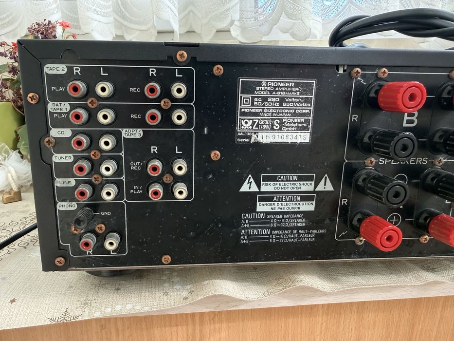 Pioneer A-616mk2 стерео усилвател