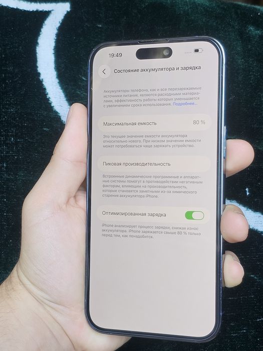 Iphone 14 pro max 256 gb айфон 14 про мах