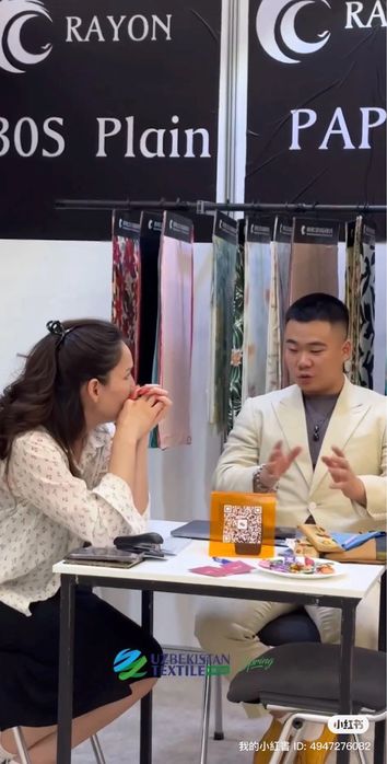 Переводчик Китайского языка