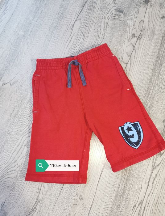 Шорты для мальчика