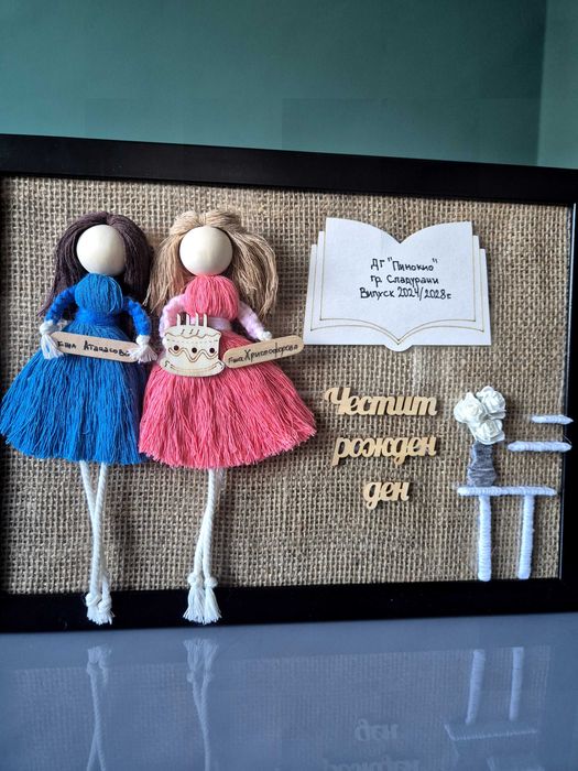 Картини от прежда