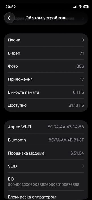 Iphone 12 miini obmenga