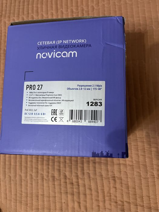 Камера вариофокальный обьектив