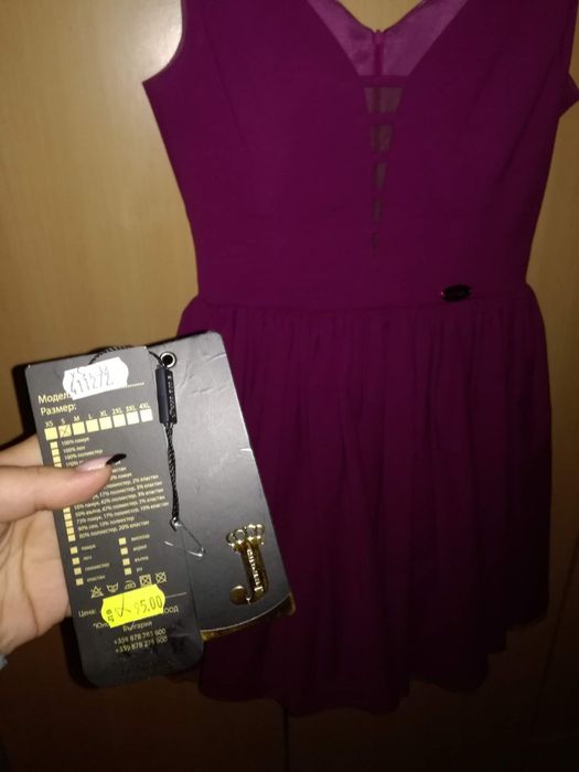 Официална дамска рокля JUNONA