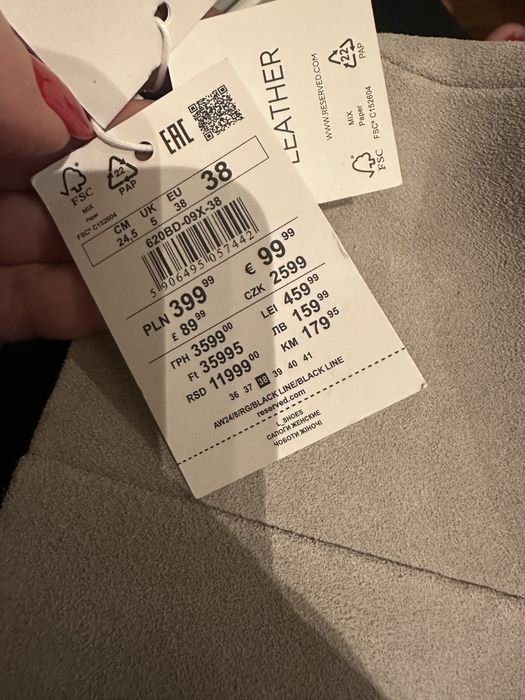 Ботуши Reserved Premium