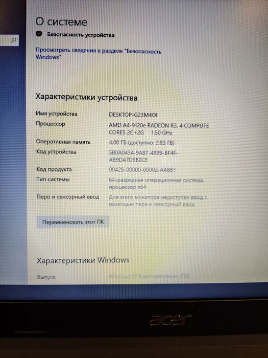 Ноутбук Acer Aspire 3
