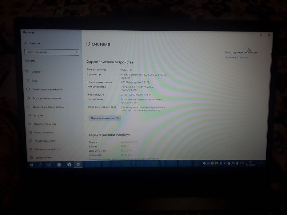 Acer Aspire 3 Гарантия холати идеал