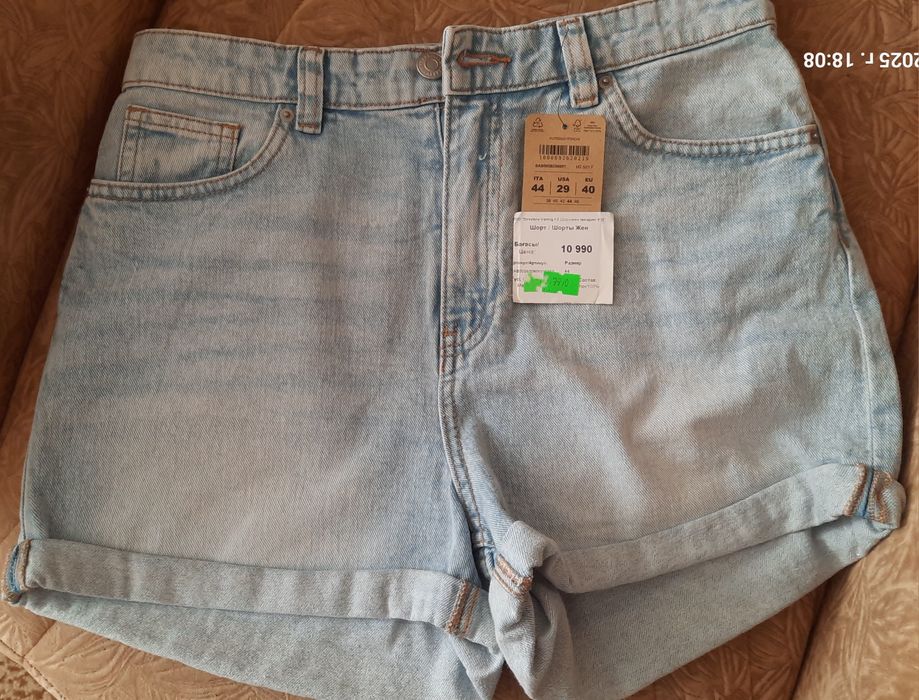 Женская одежда стильная