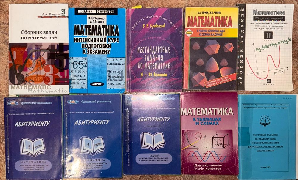 Продам книги по 300 тг