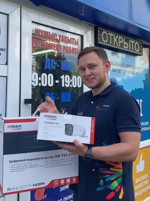 Установка настройка камер видеонаблюдение