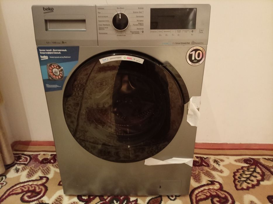 Стералний машинка