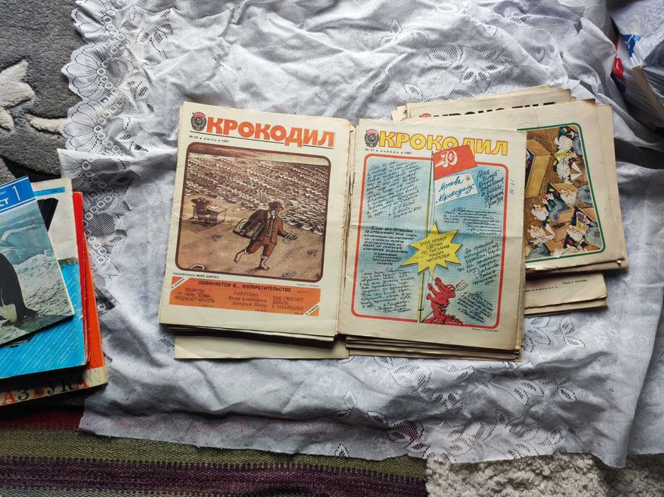 Журнал крокодил СССР