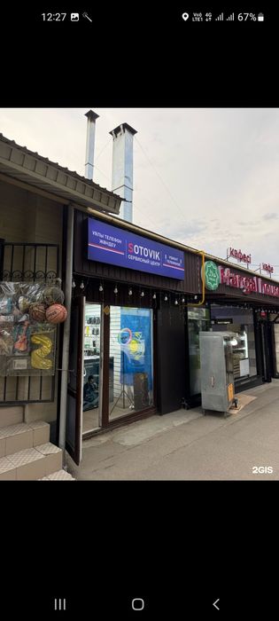 Продаётся готовый бизнес магазин сотовых аксессуаров