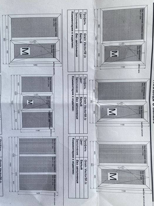 Окна новые по цене бу