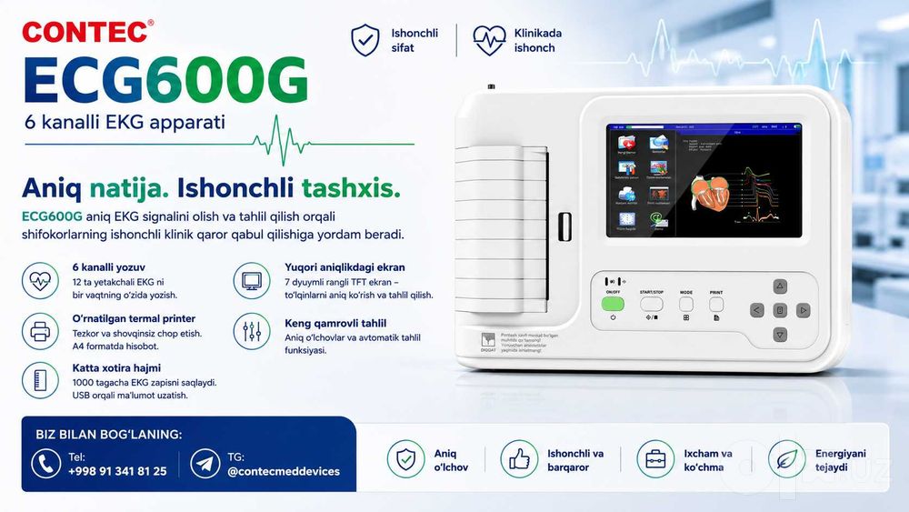 EKG, Elektrokardiograf, CONTEC ECG600G